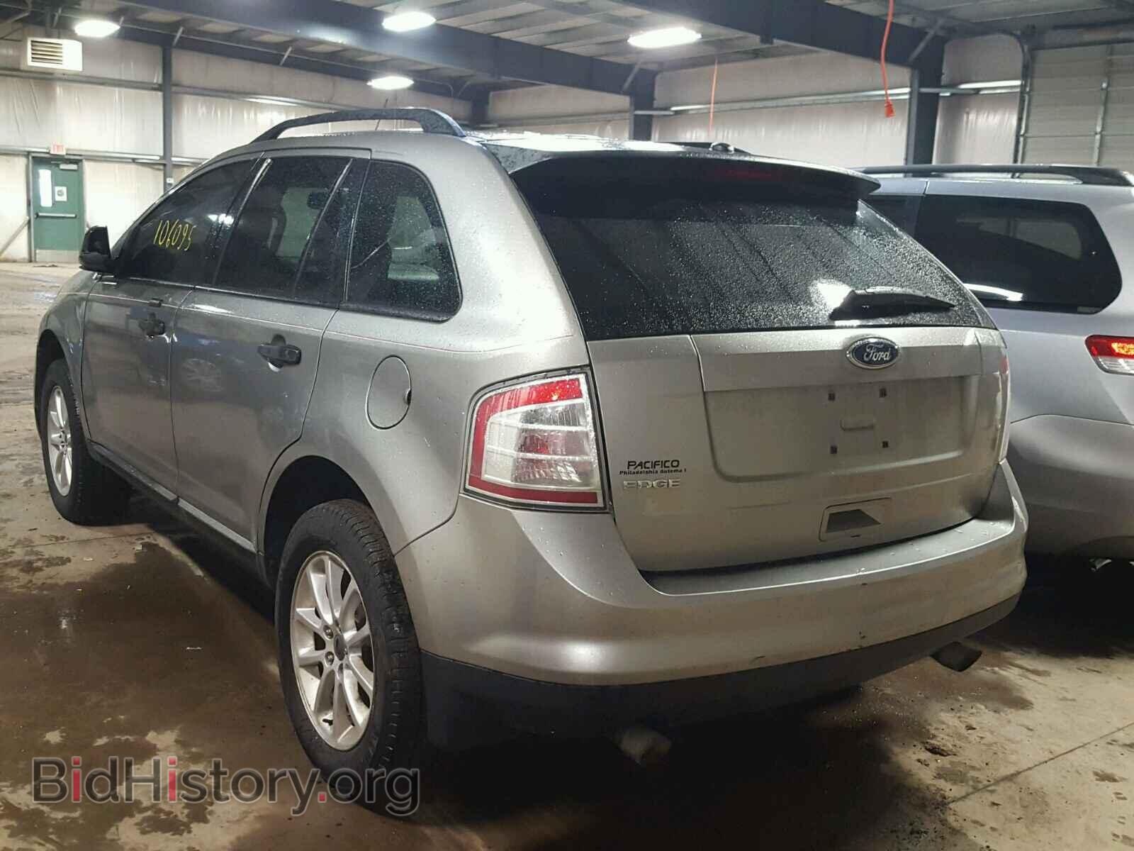 2008 FORD EDGE - VIN: 2FMDK36C58BA79265 - Photo 3