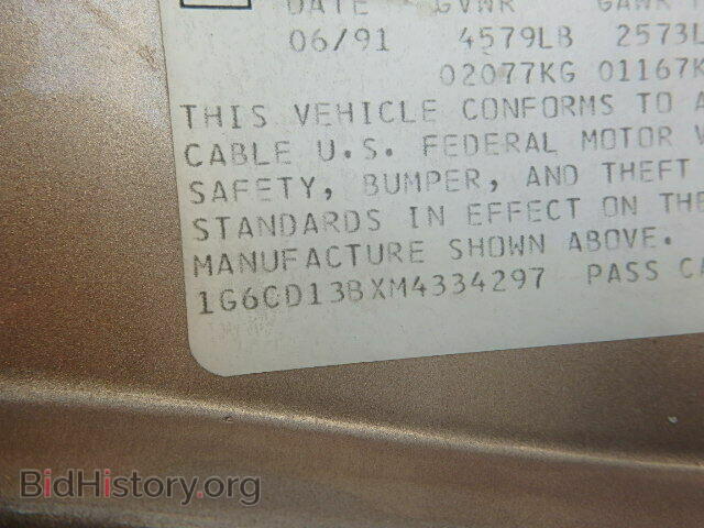 1991 CADILLAC DEVILLE - VIN: 1G6CD13BXM4334297 - Photo 9