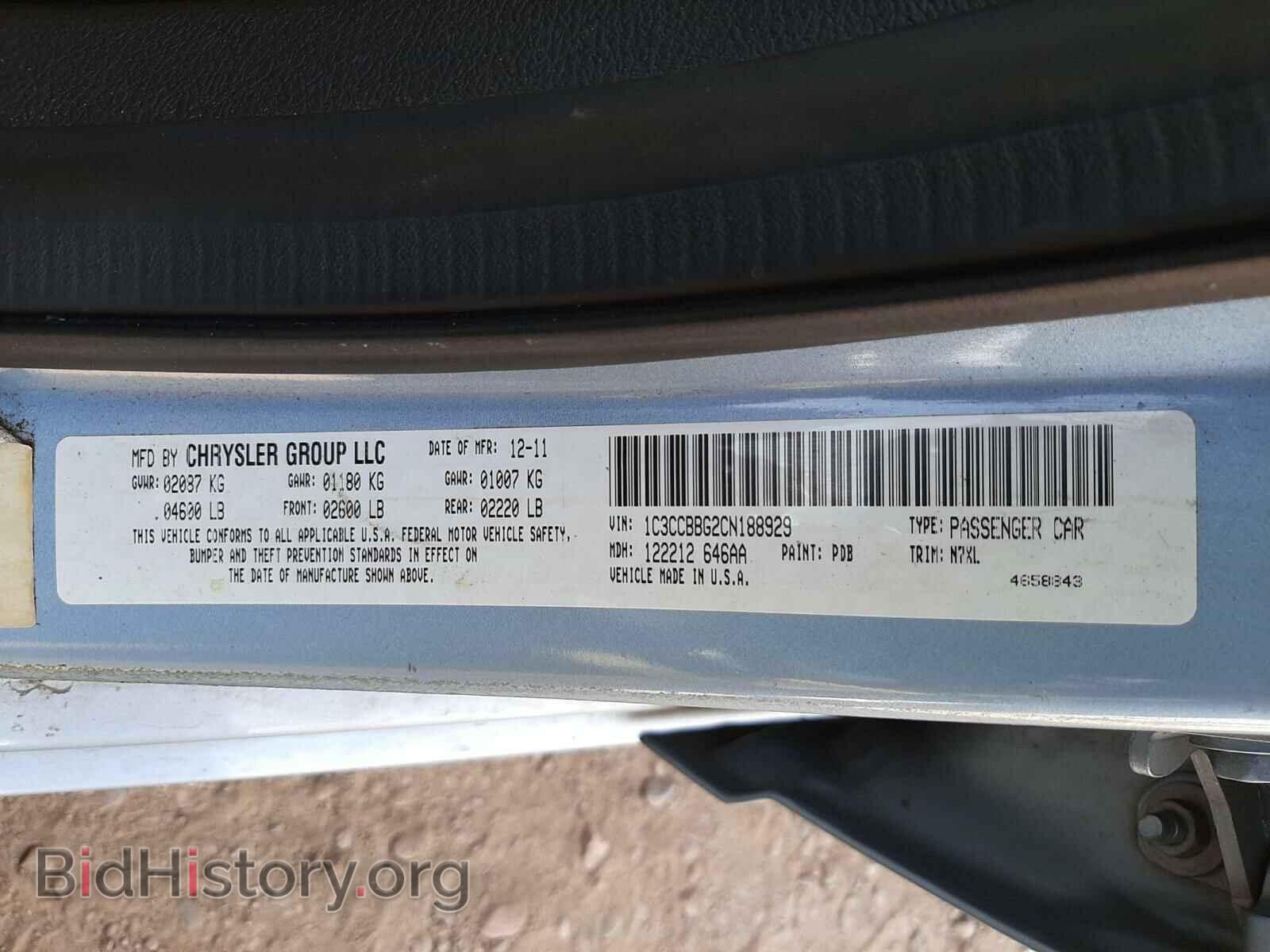 2012 CHRYSLER 200 - VIN: 1C3CCBBG2CN188929 - Фото 10