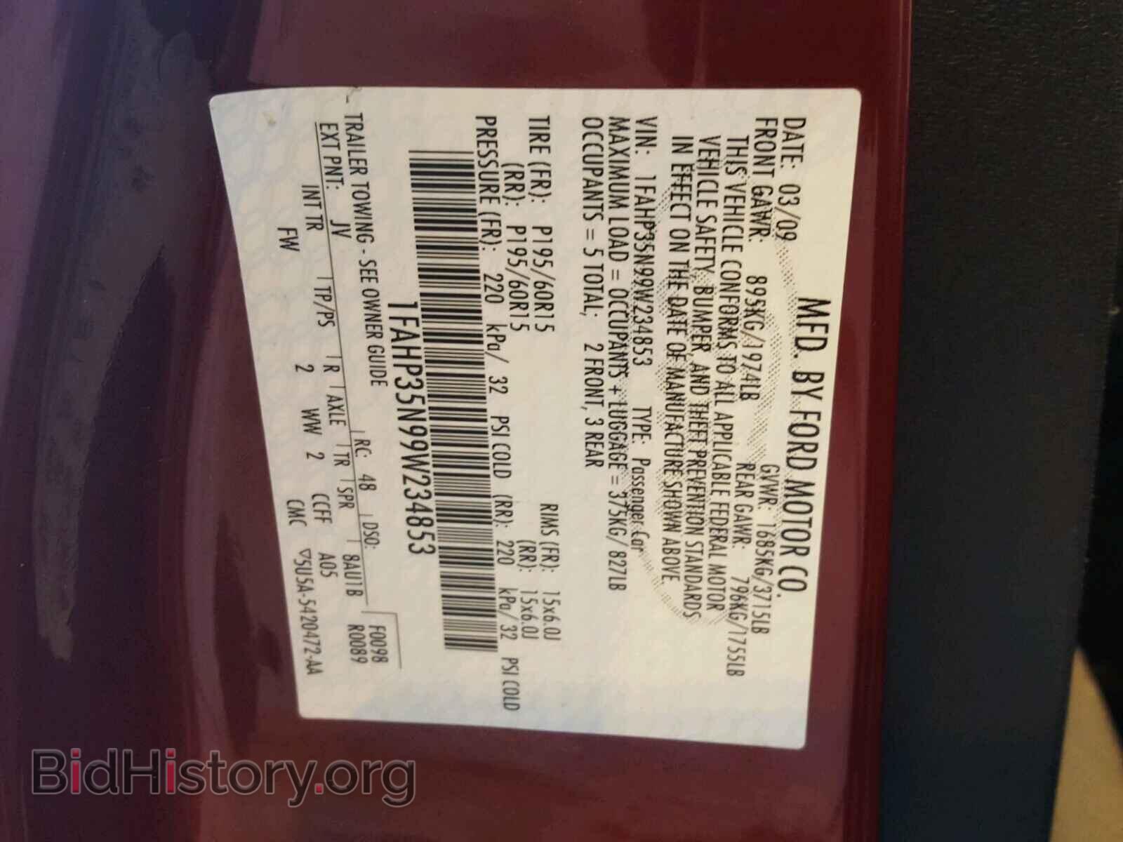 2009 FORD FOCUS - VIN: 1FAHP35N91W234853 - Фото 10