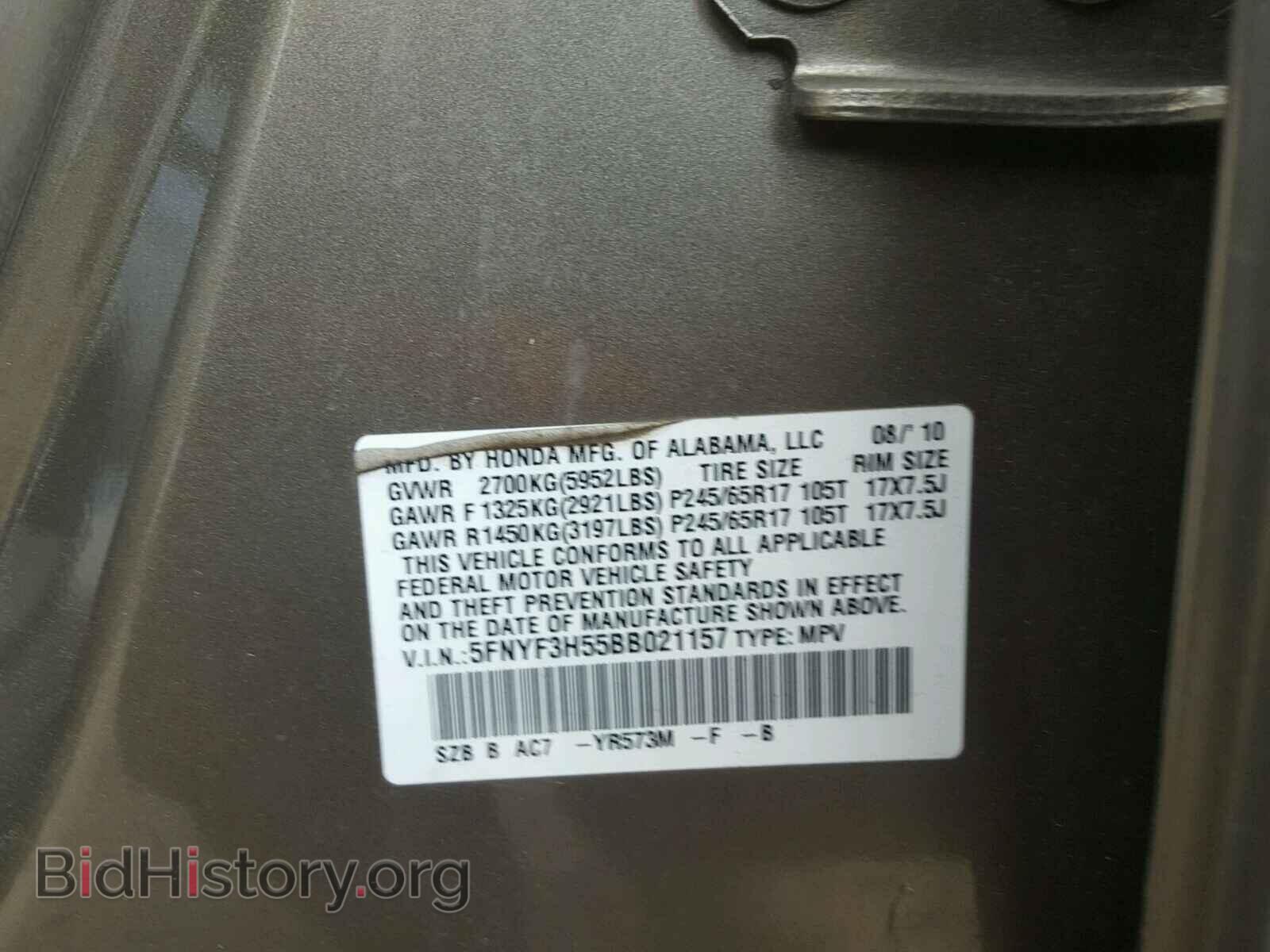 2011 HONDA PILOT - VIN: 5FNYF3H55BB021157 - Фото 10