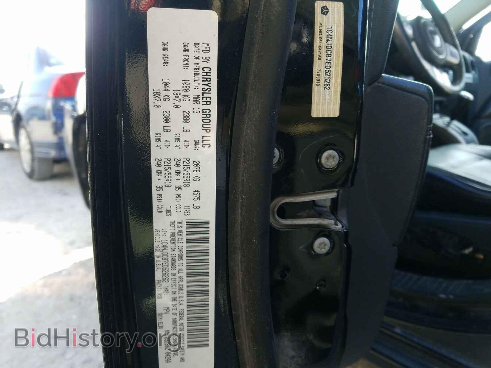 2014 JEEP COMPASS - VIN: 1C4NJDCB7ED526262 - Фото 10