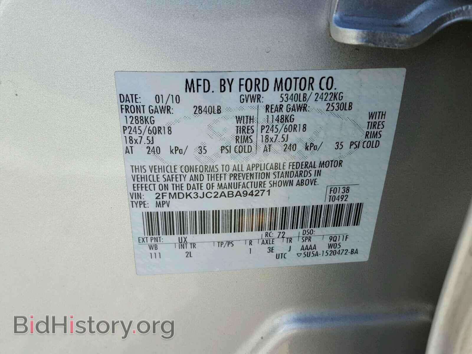 2010 FORD EDGE - VIN: 2FMDK3JC2ABA94271 - Фото 10