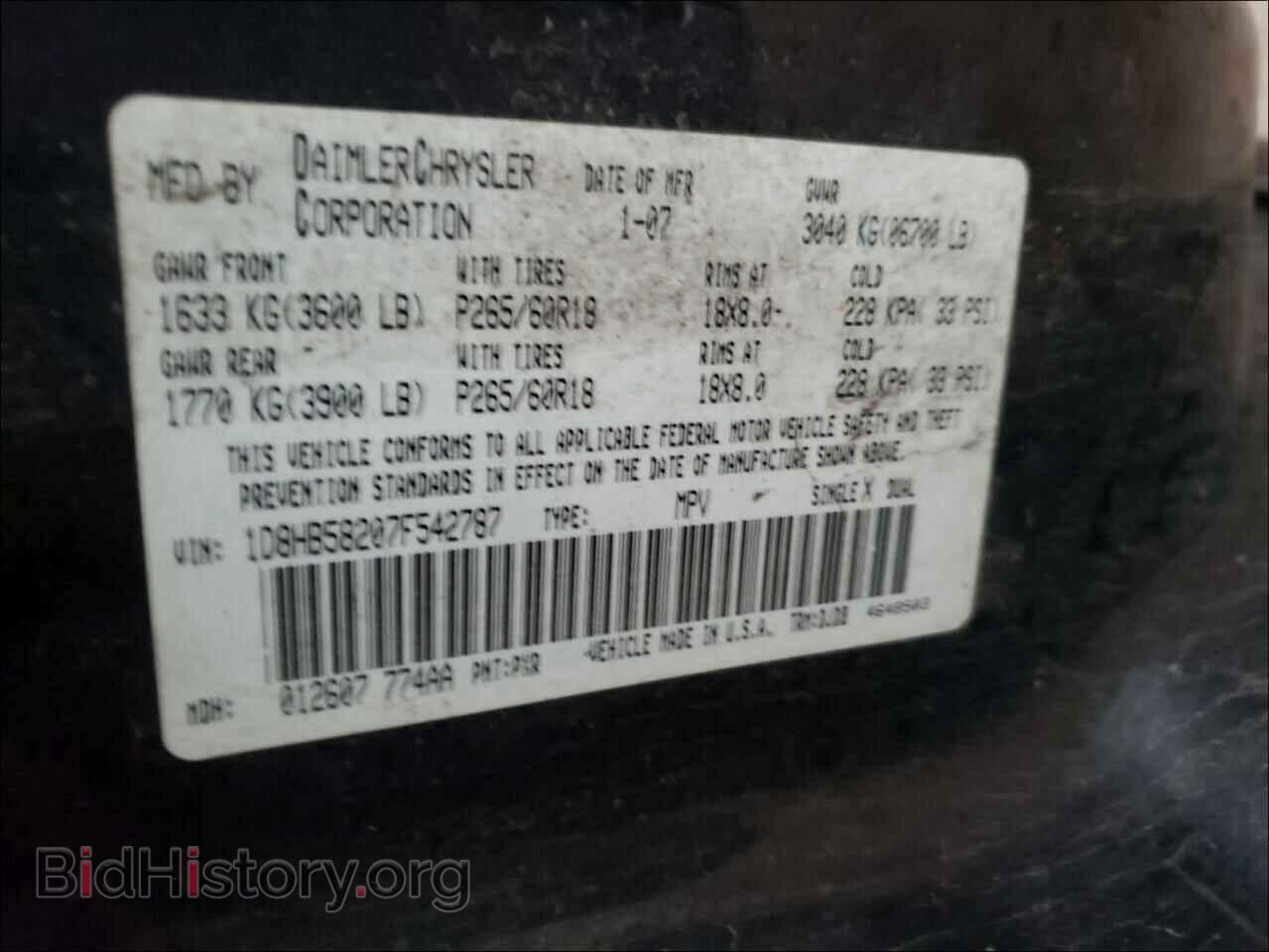 2007 DODGE DURANGO - VIN: 1D8HB58207F542787 - Photo 10