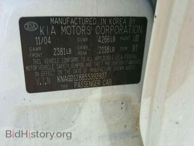 2005 KIA OPTIMA - VIN: KNAGD128855392907 - Photo 10