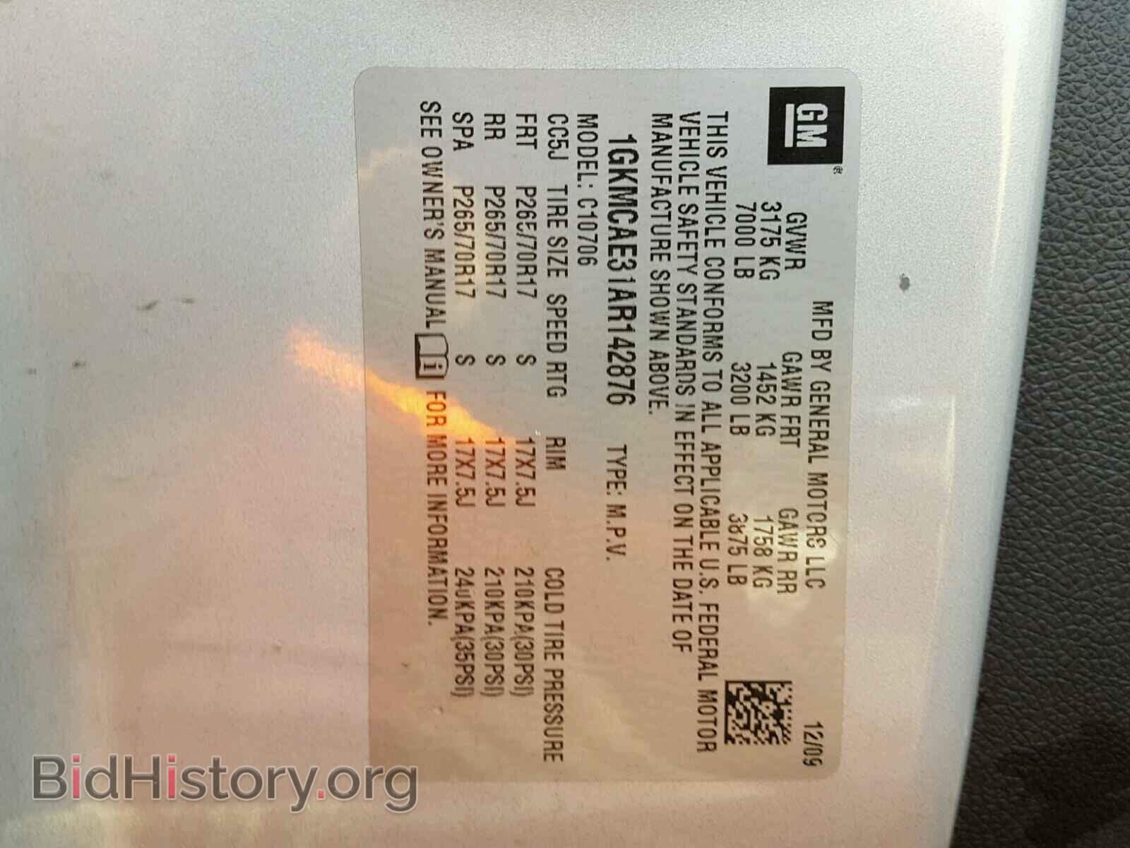 2010 GMC YUKON - VIN: 1GKMCAE31AR142876 - Фото 10
