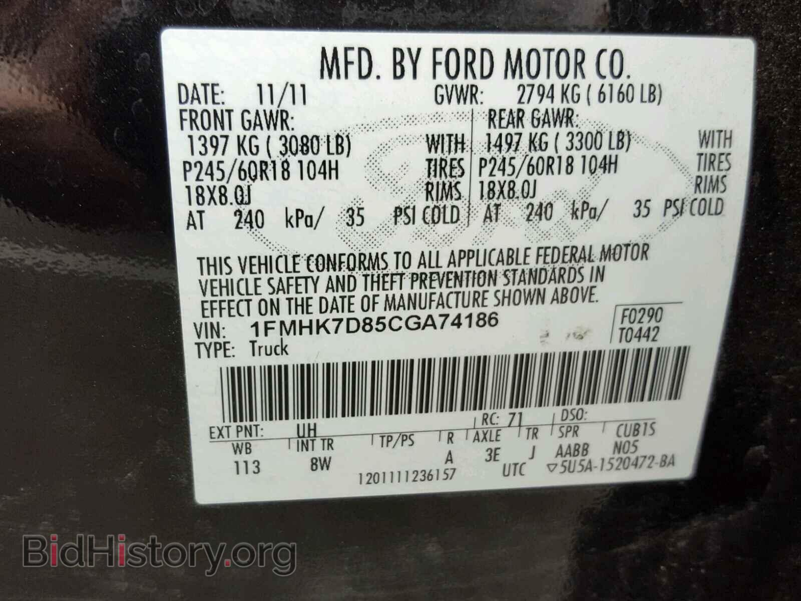 2012 FORD EXPLORER - VIN: 1FMHK7D85CGA74186 - Фото 10