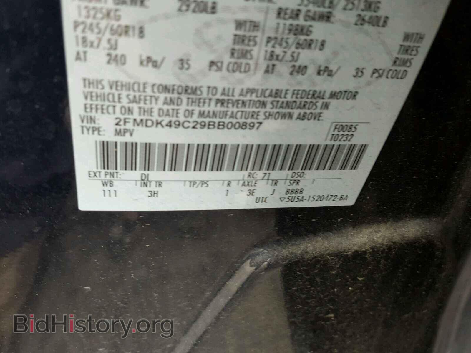 2009 FORD EDGE - VIN: 2FMDK49C29BB00897 - Photo 10
