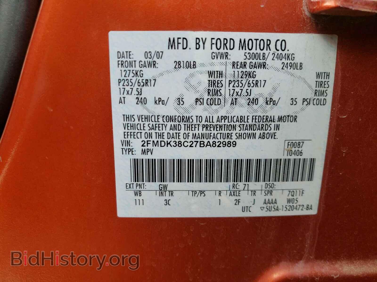 2007 FORD EDGE - VIN: 2FMDK38C27BA82989 - Photo 10