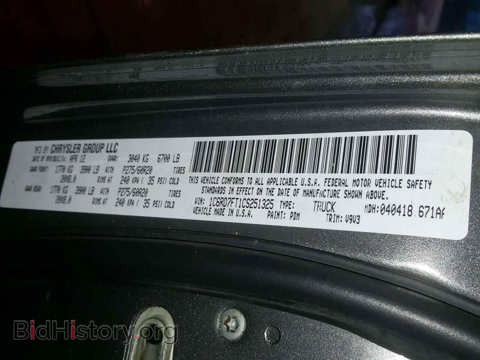 2012 DODGE RAM 1500 - VIN: 1C6RD7FT1CS251325 - Фото 10