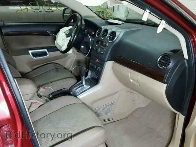 2008 SATURN VUE - VIN: 3GSCL33P98S730982 - Фото 5