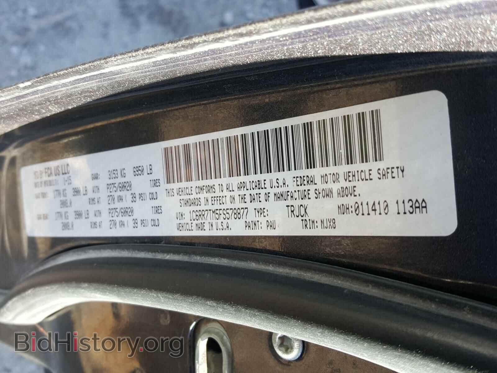 2015 RAM 1500 - VIN: 1C6RR7TM5FS578877 - Photo 10
