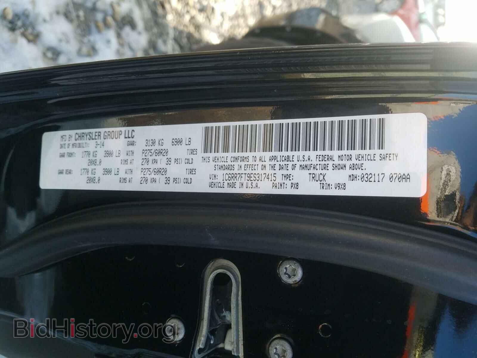 2014 RAM 1500 - VIN: 1C6RR7FT9ES317415 - Photo 10