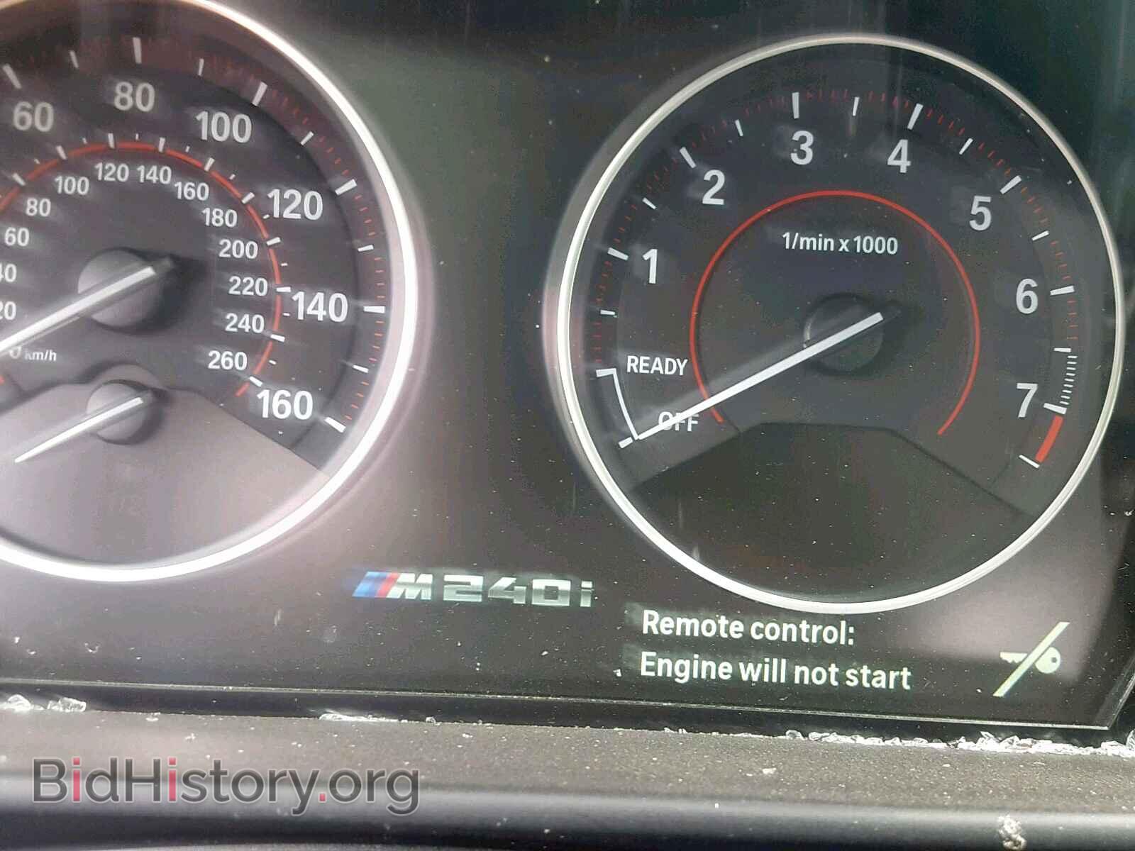 2017 BMW M2 - VIN: WBA2G1C50HV665218 - Фото 8
