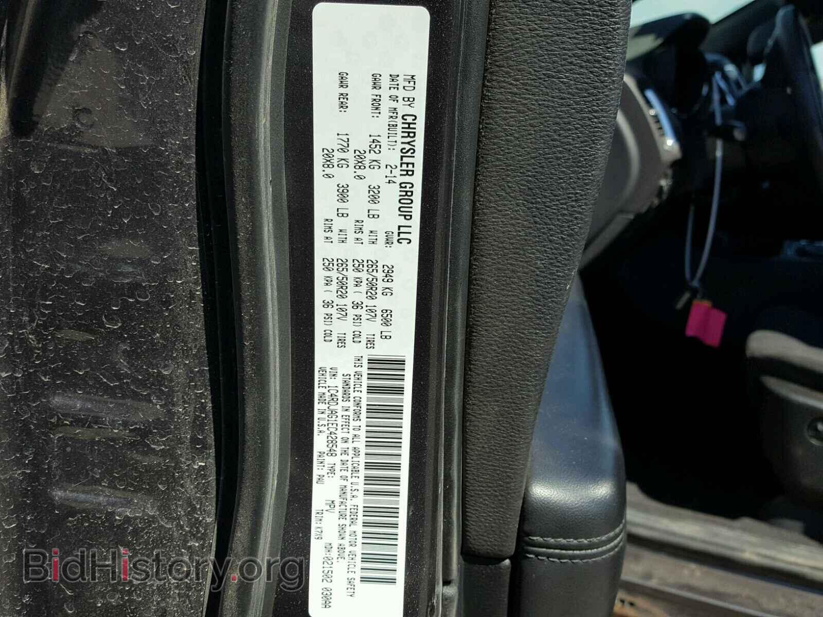 2014 DODGE DURANGO - VIN: 1C4RDJAG1EC428548 - Фото 10