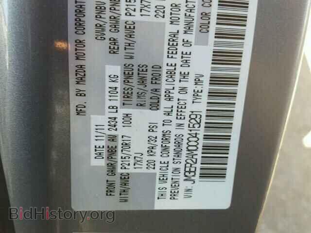 2012 MAZDA CX-7 - VIN: JM3ER2AM0C0415291 - Фото 10
