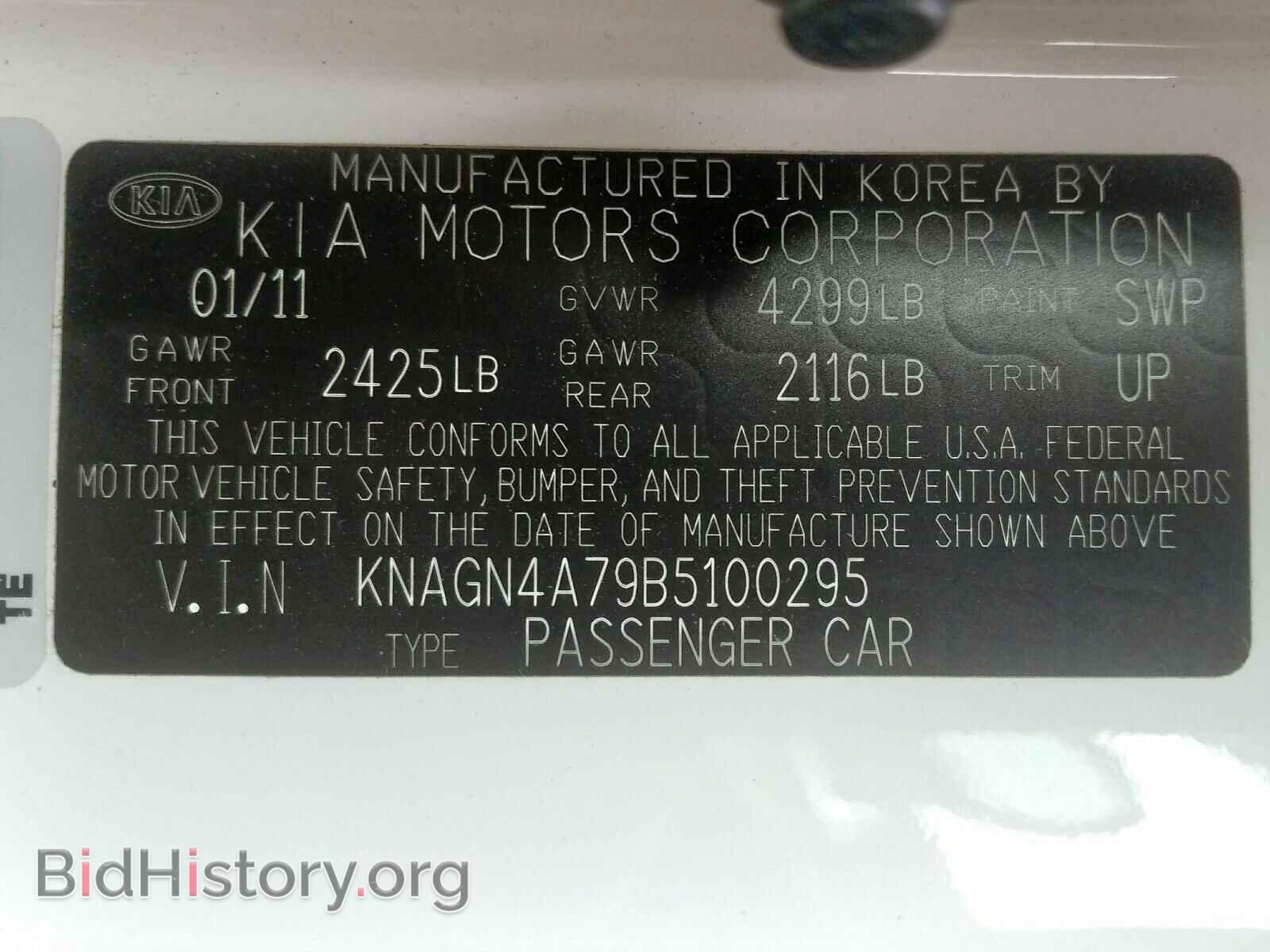 2011 KIA OPTIMA - VIN: KNAGN4A79B5100295 - Photo 10