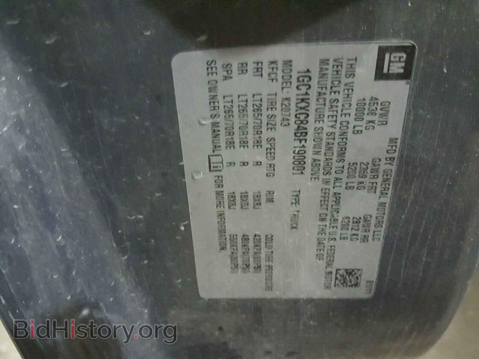 2011 CHEVROLET SILVERADO - VIN: 1GC1KXC84BF190801 - Фото 10