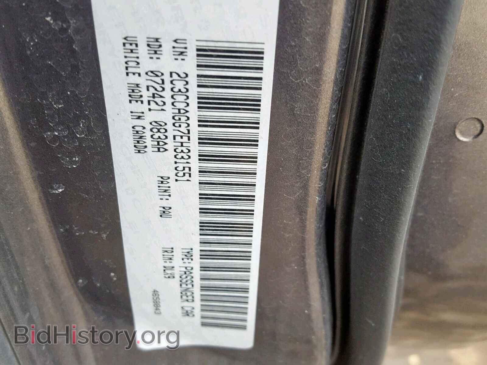 2014 CHRYSLER 300 - VIN: 2C3CCAGG7EH331551 - Фото 10