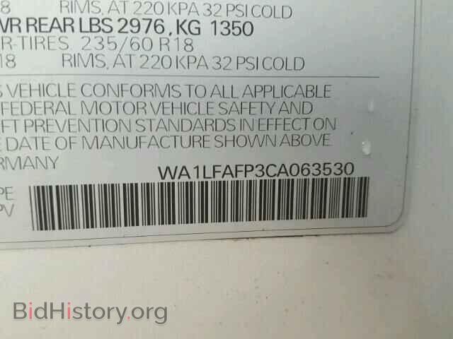 2012 AUDI Q5 - VIN: WA1LFAFP3CA063530 - Фото 10