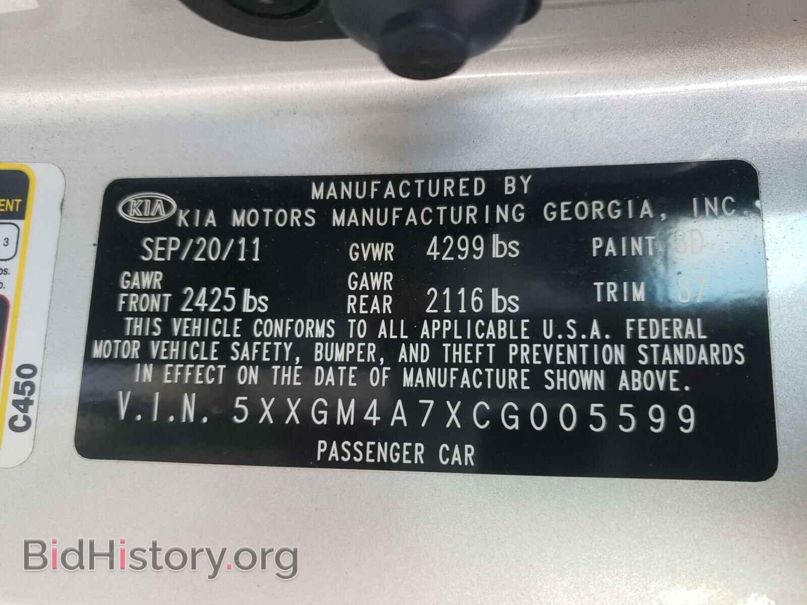 2012 KIA OPTIMA - VIN: 5XXGM4A7XCG005599 - Фото 10