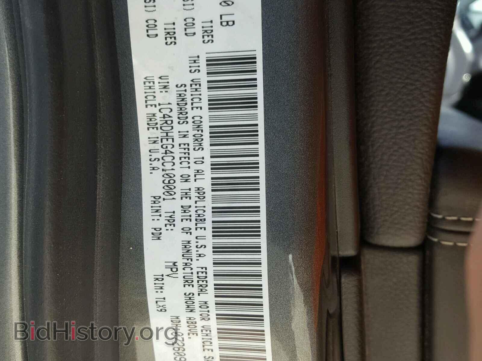 2012 DODGE DURANGO - VIN: 1C4RDHEG4CC109001 - Photo 10