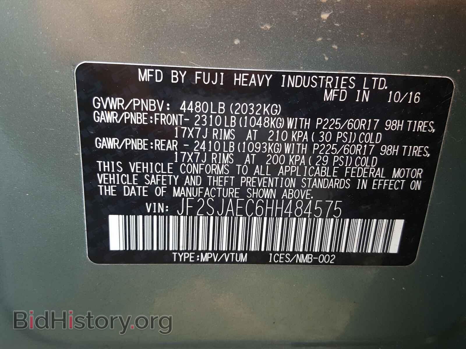 2017 SUBARU FORESTER - VIN: JF2SJAEC6HH484575 - Photo 10