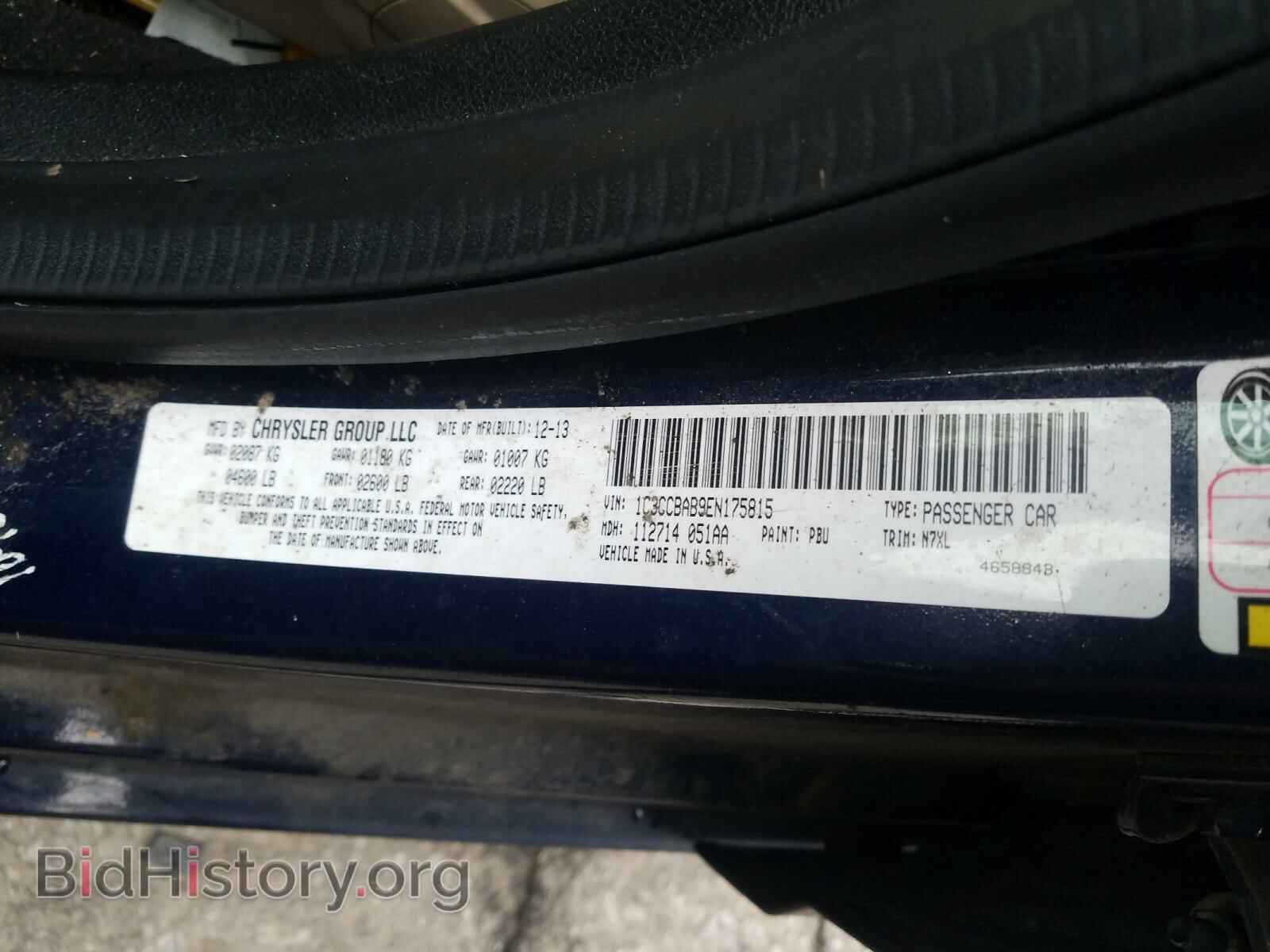2014 CHRYSLER 200 - VIN: 1C3CCBAB9EN175815 - Фото 10