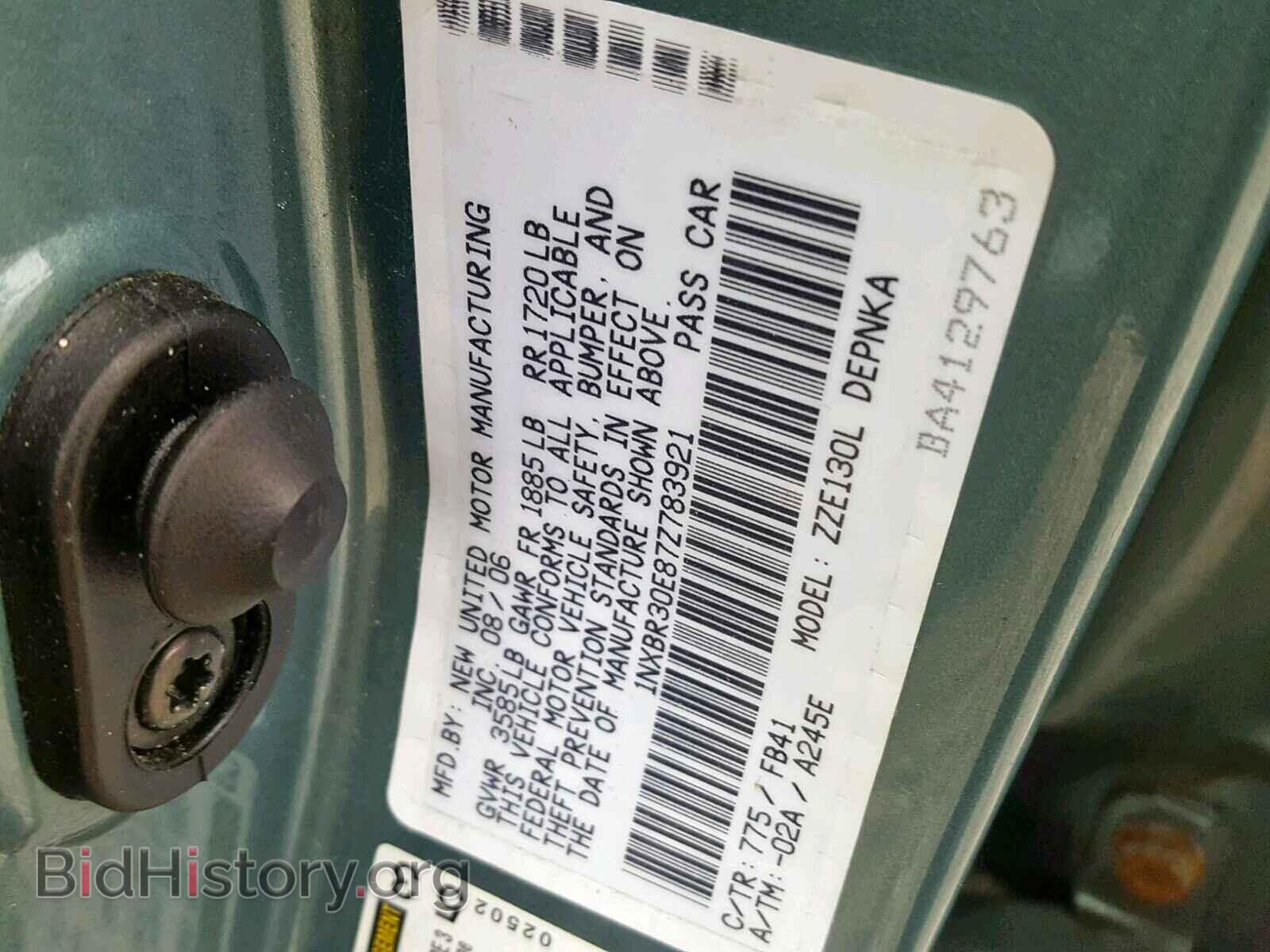 2007 TOYOTA COROLLA - VIN: 1NXBR30E87Z783921 - Фото 10