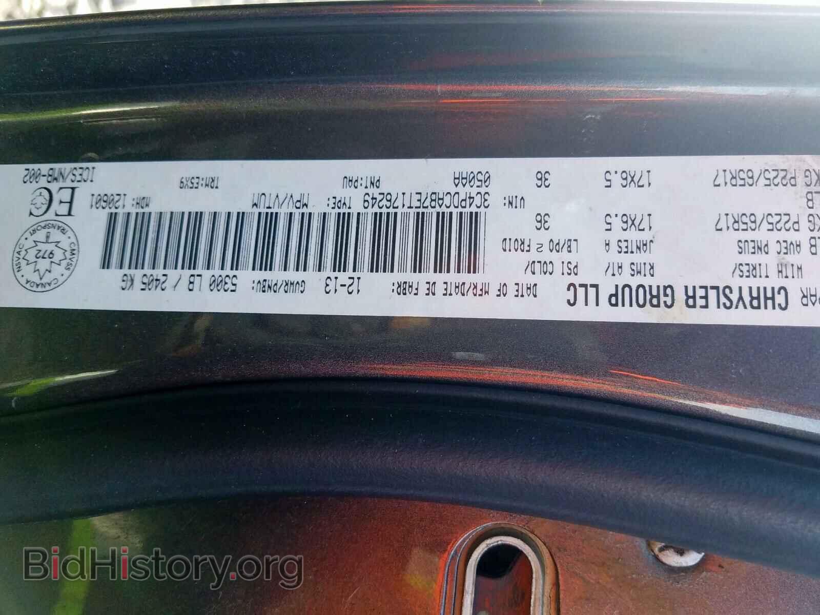 2014 DODGE JOURNEY - VIN: 3C4PDCAB7ET176249 - Фото 10