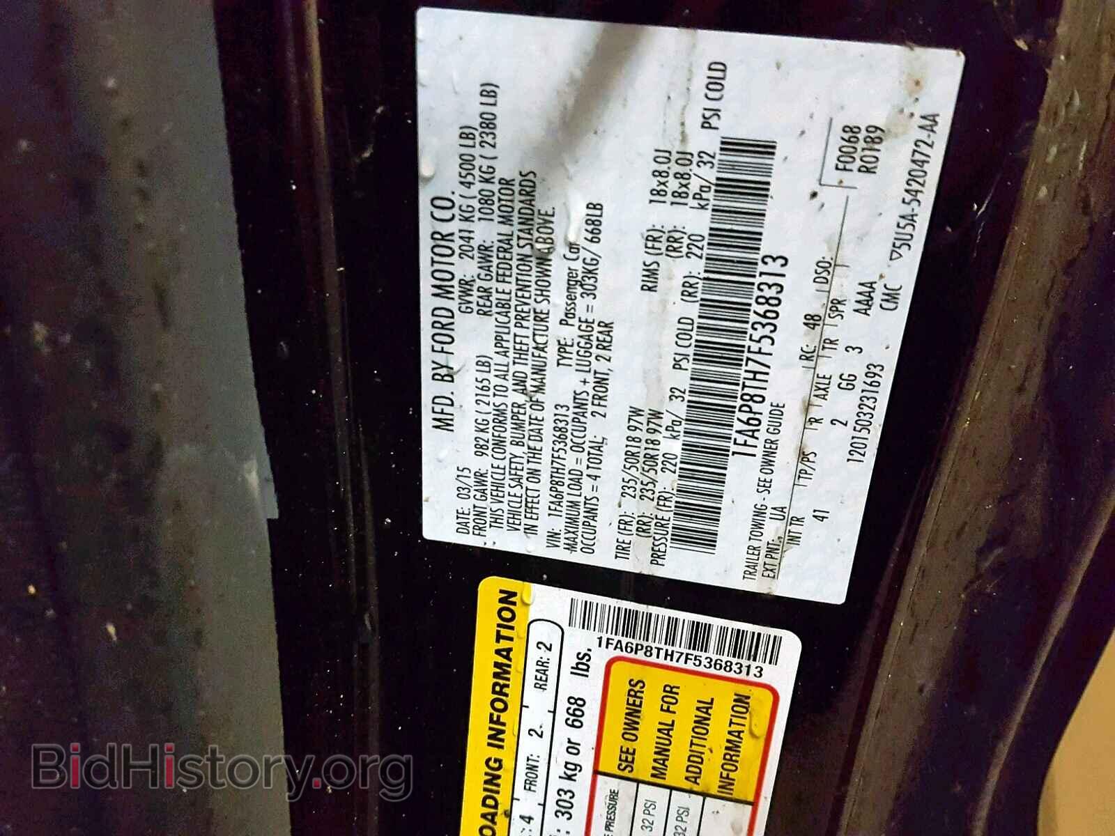 2015 FORD MUSTANG - VIN: 1FA6P8TH7F5368313 - Фото 10