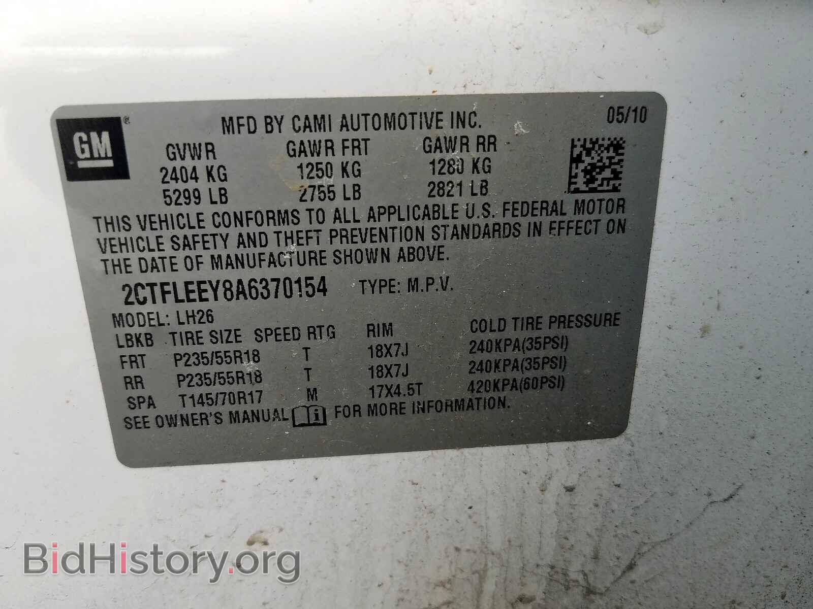 2010 GMC TERRAIN - VIN: 2CTFLEEY8A6370154 - Photo 10