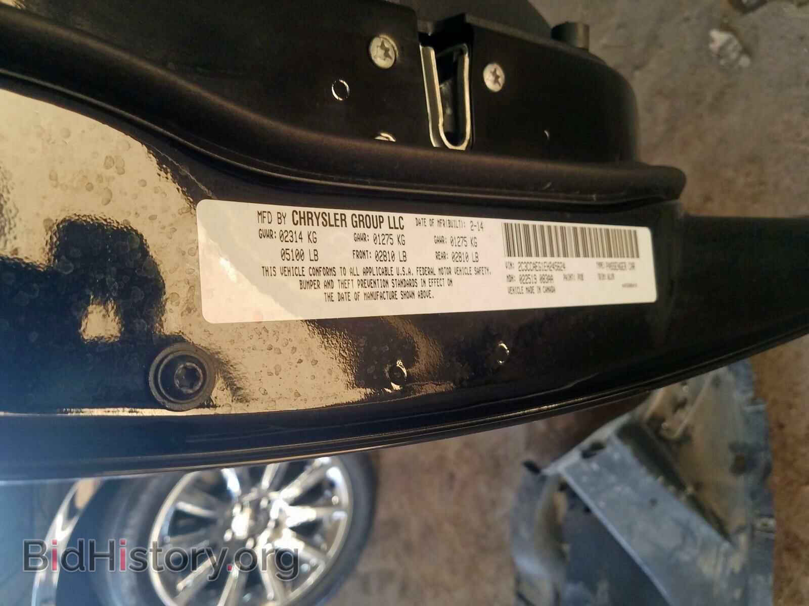 2014 CHRYSLER 300 - VIN: 2C3CCAEG1EH245624 - Фото 10