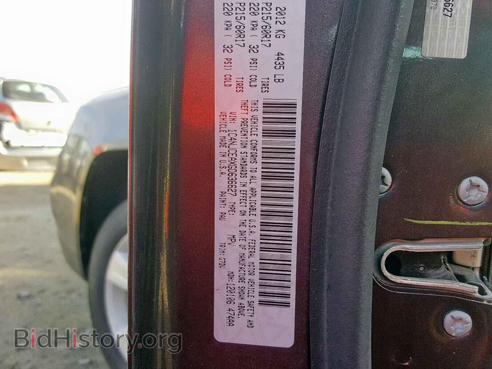 2016 JEEP COMPASS LA - VIN: 1C4NJCEAXGD636627 - Фото 10