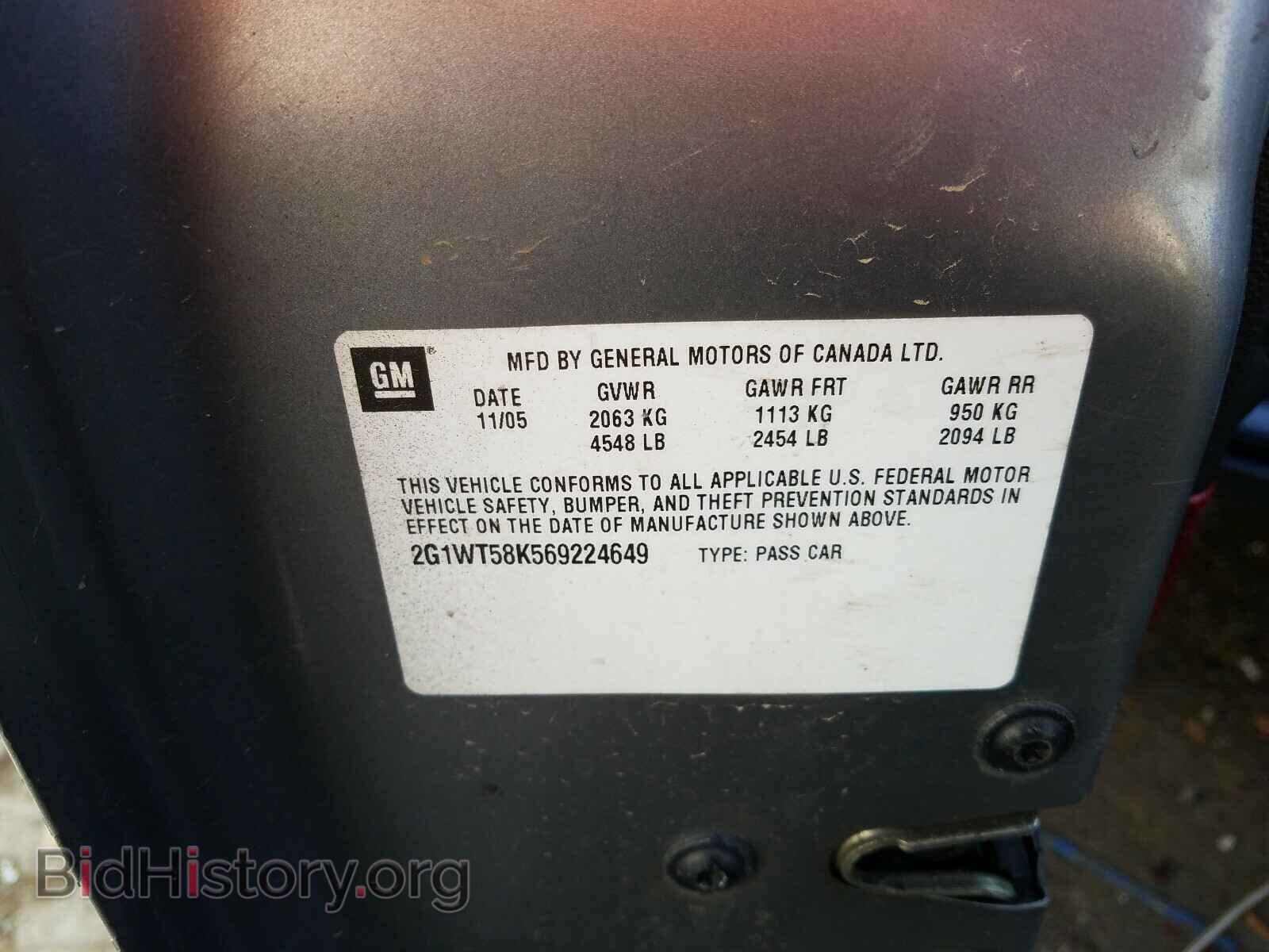 2006 CHEVROLET IMPALA - VIN: 2G1WT58K569224649 - Фото 10