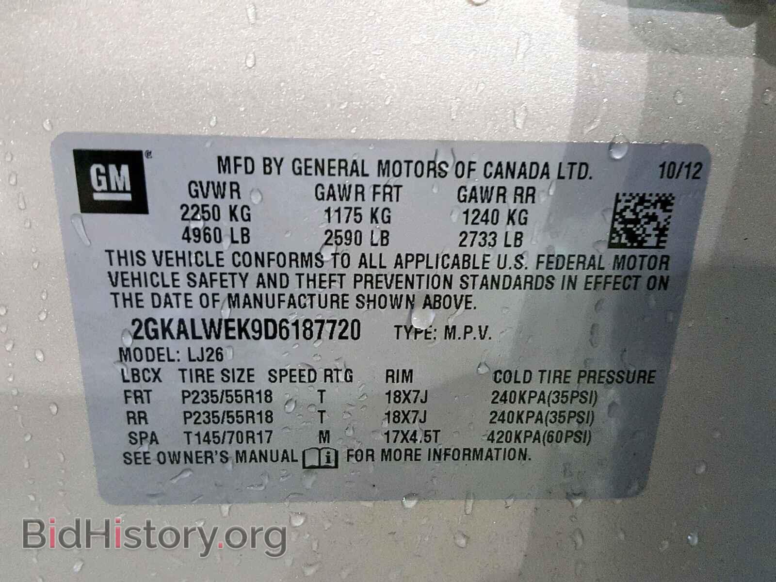 2013 GMC TERRAIN SL - VIN: 2GKALWEK9D6187720 - Фото 10