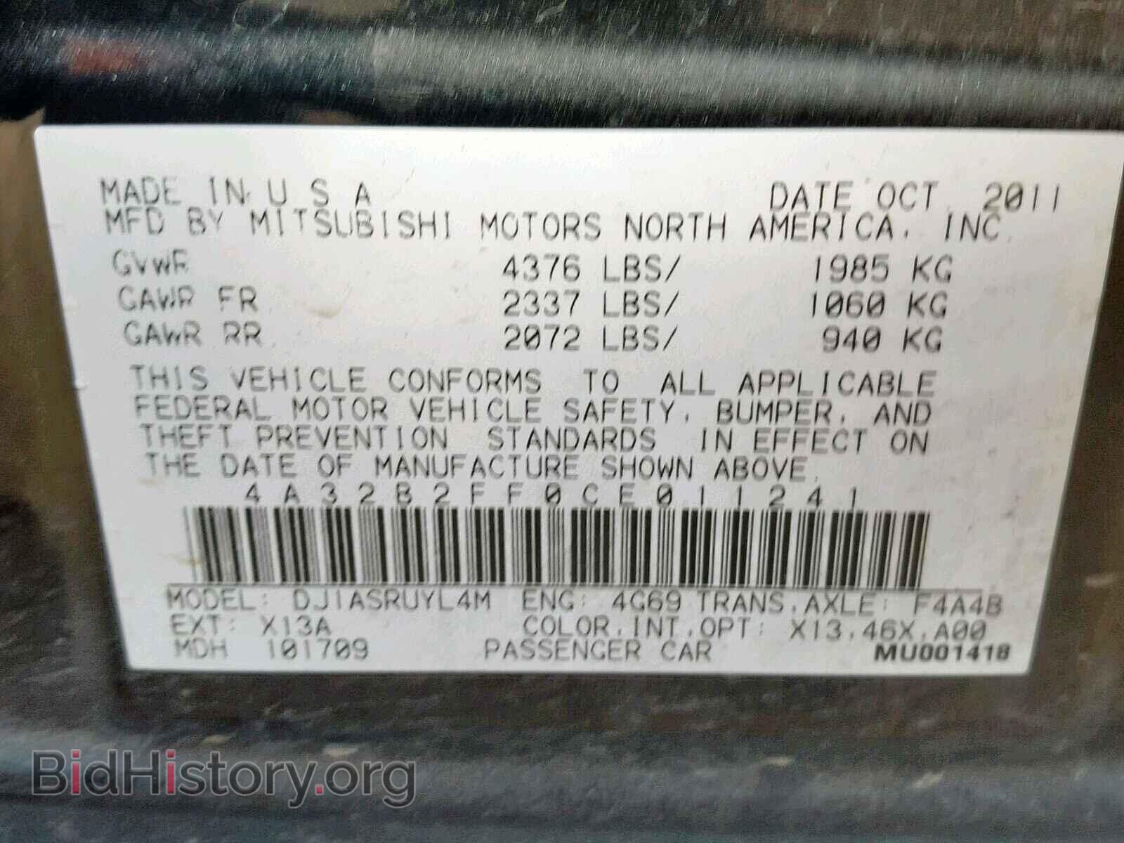 2012 MITSUBISHI GALANT - VIN: 4A32B2FF0CE011241 - Фото 10