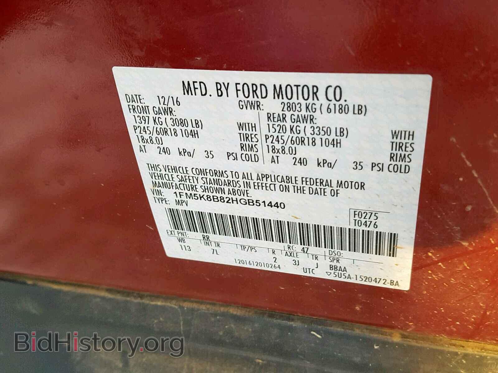 2017 FORD EXPLORER - VIN: 1FM5K8B82HGB51440 - Photo 10