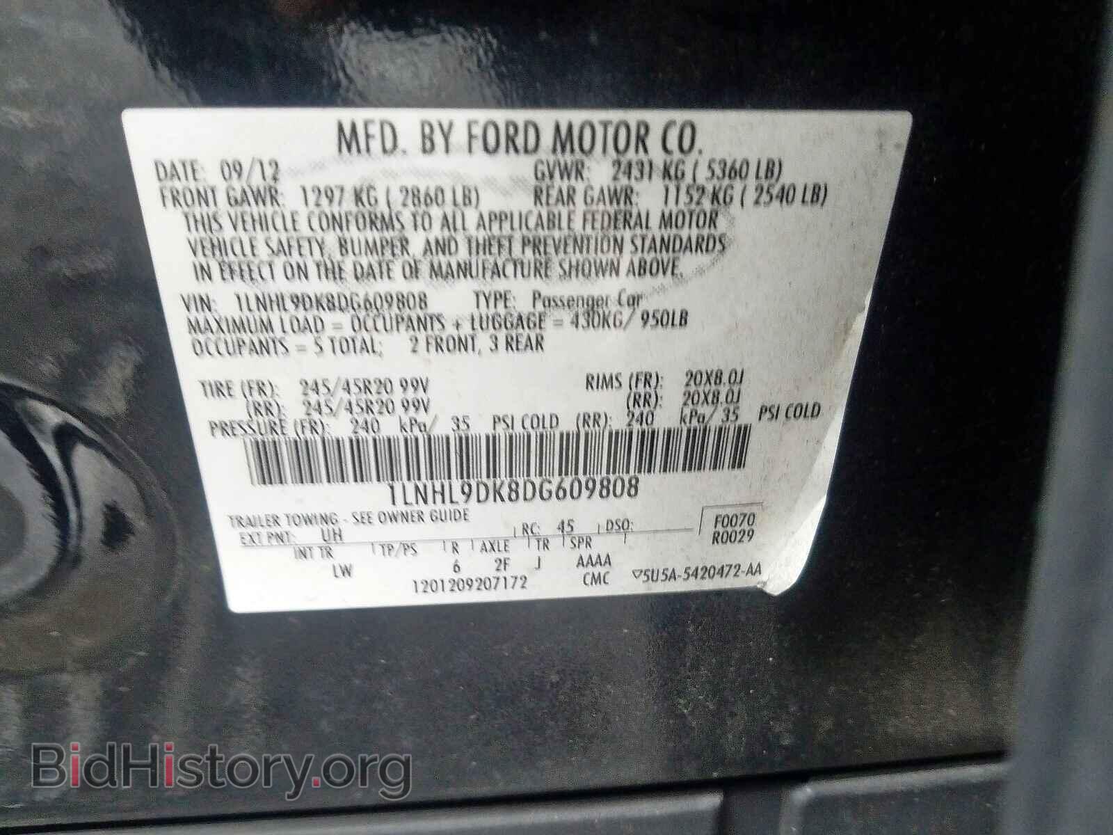 2013 LINCOLN MKS - VIN: 1LNHL9DK8DG609808 - Фото 10