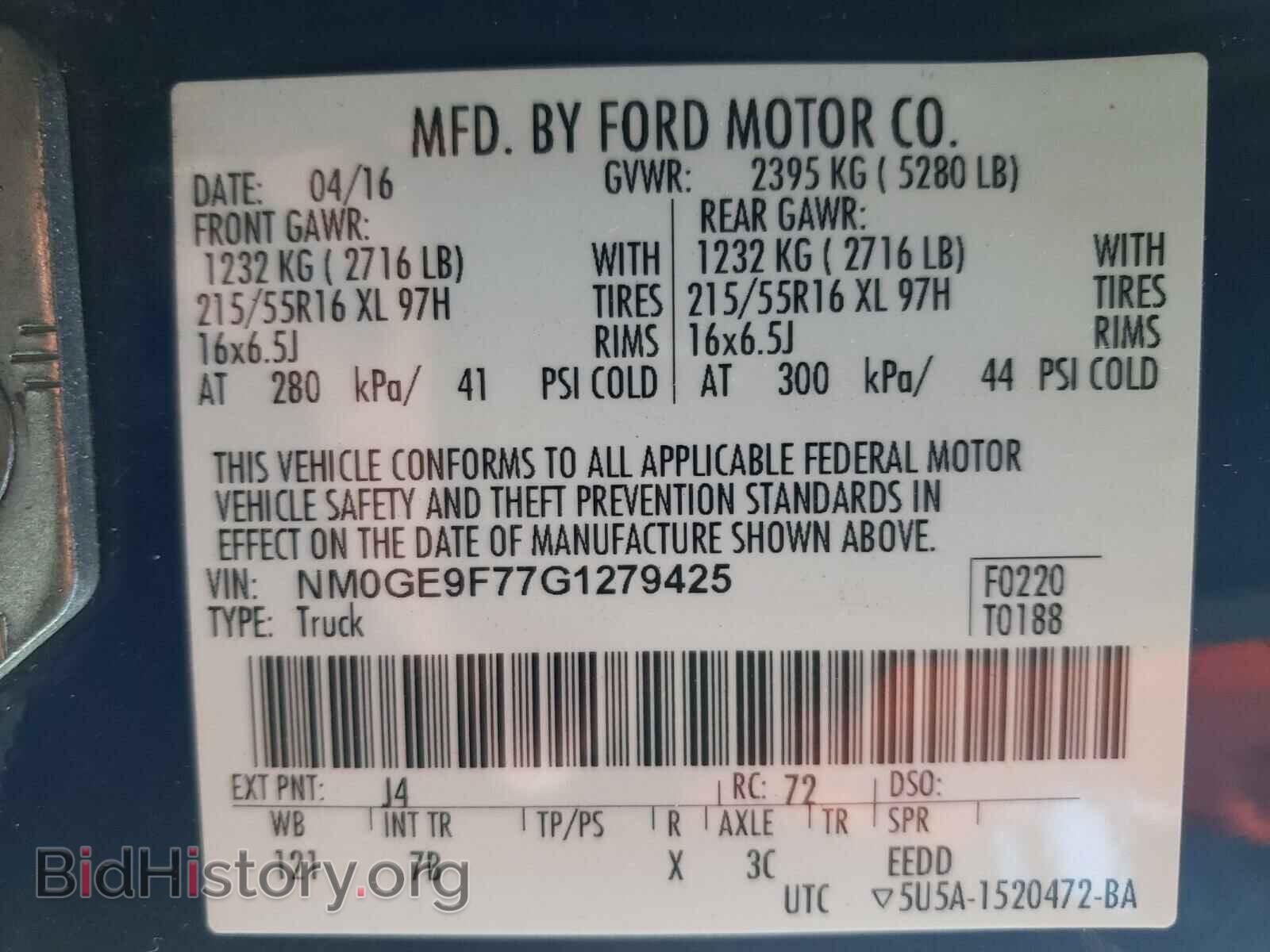 2016 FORD TRANSIT CO - VIN: NM0GE9F77G1279425 - Фото 10
