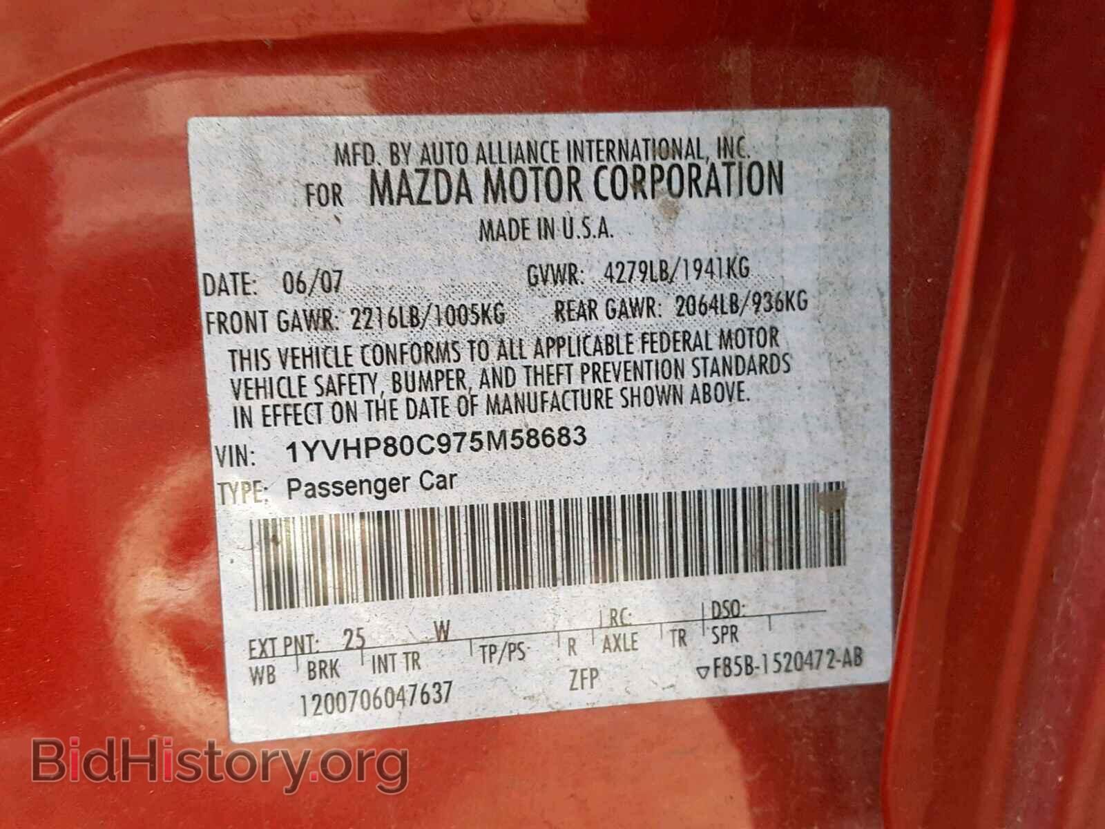 2007 MAZDA 6 - VIN: 1YVHP80C975M58683 - Photo 10