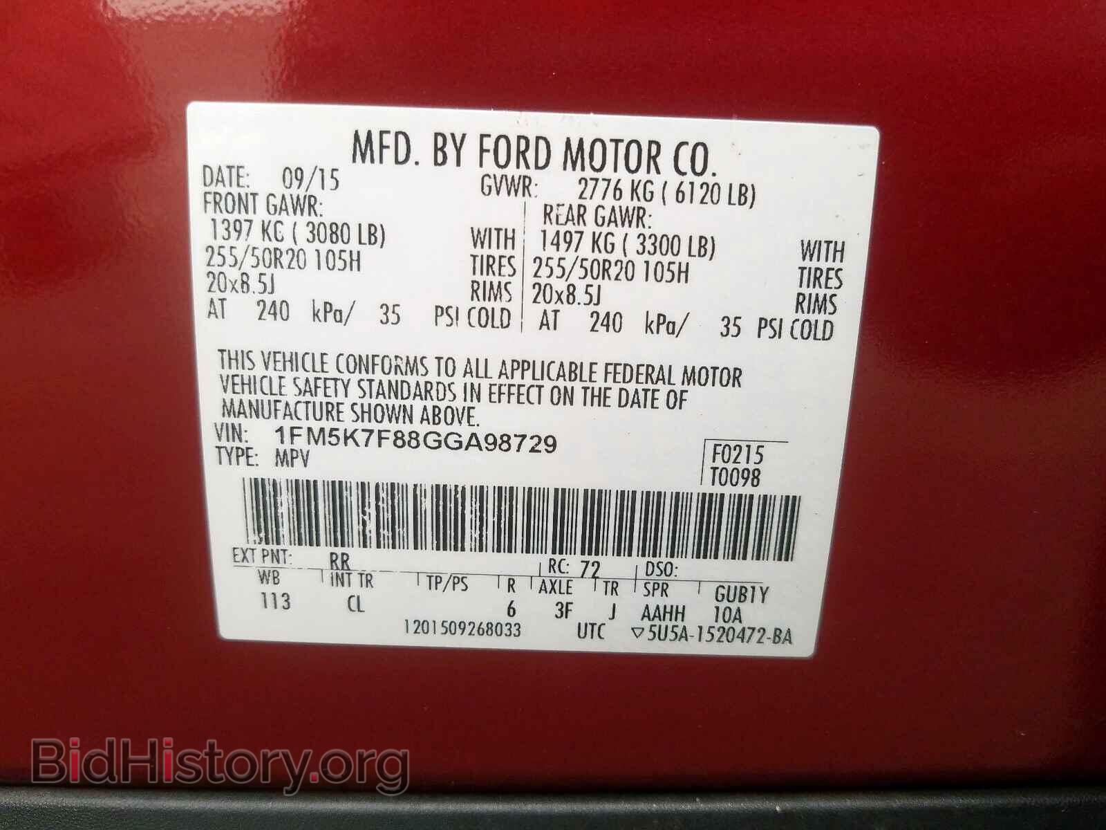 2016 FORD EXPLORER - VIN: 1FM5K7F88GGA98729 - Photo 10