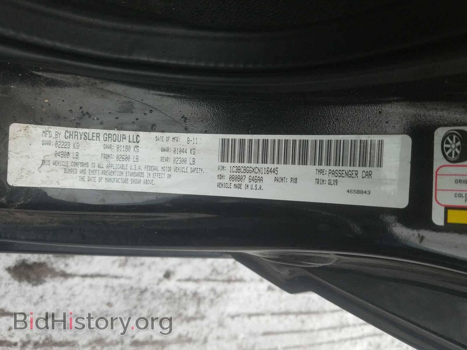 2012 CHRYSLER 200 - VIN: 1C3BCBGGXCN116445 - Фото 10