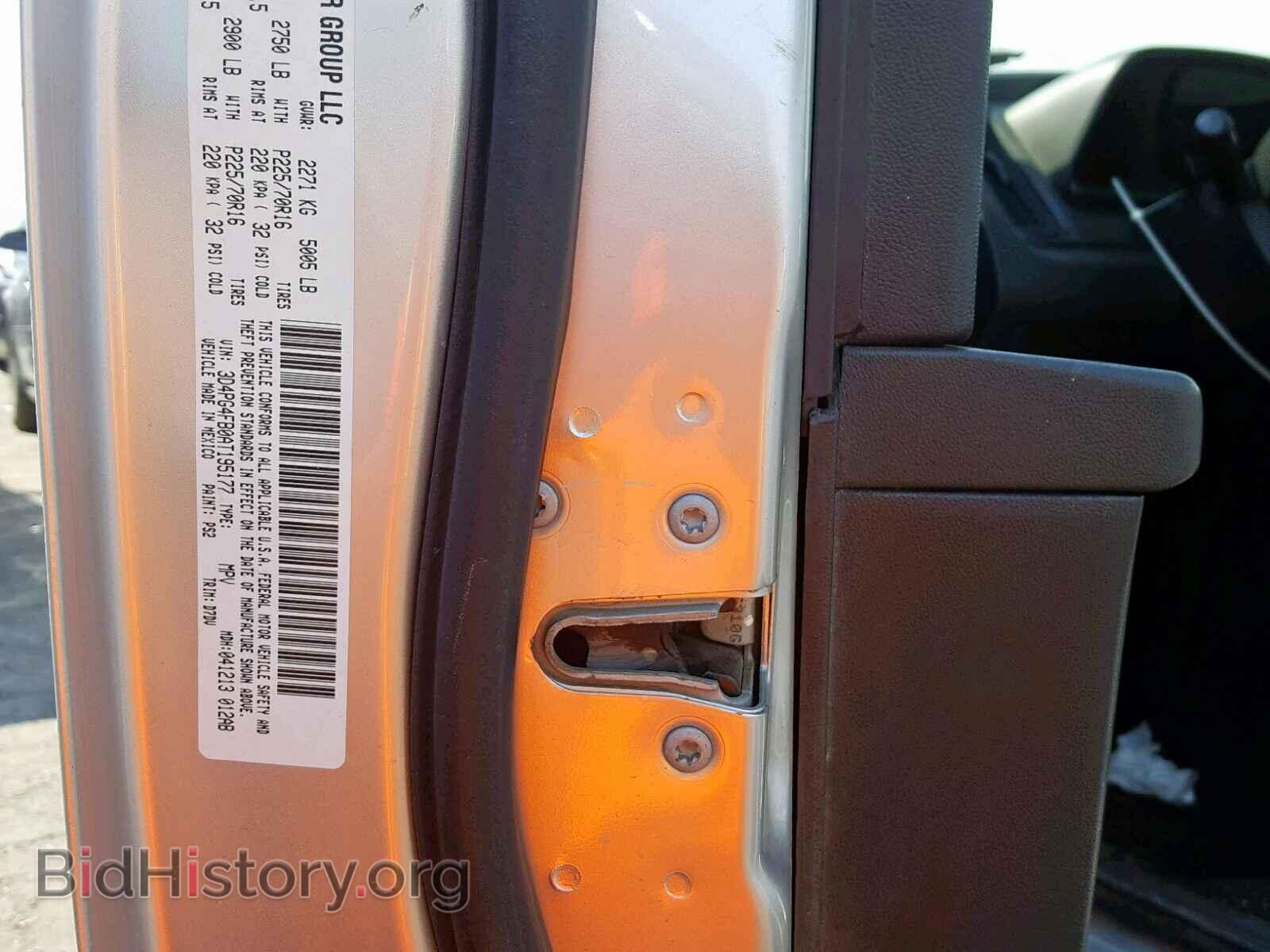 2010 DODGE JOURNEY SE - VIN: 3D4PG4FB0AT195177 - Фото 10