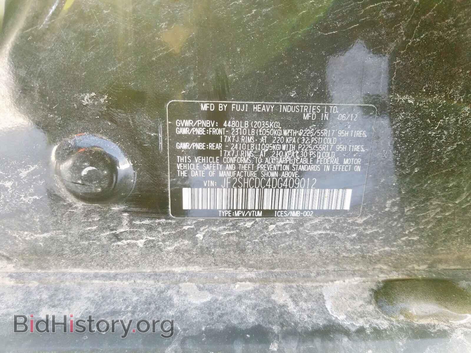 2013 SUBARU FORESTER - VIN: JF2SHCDC4DG409012 - Фото 10