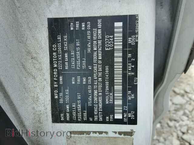 2011 FORD TRANSIT CO - VIN: NM0LS7BN9BT043890 - Фото 10