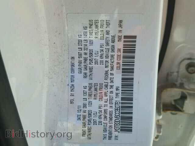 2012 MAZDA CX-9 - VIN: JM3TB3DV6C0350761 - Фото 10