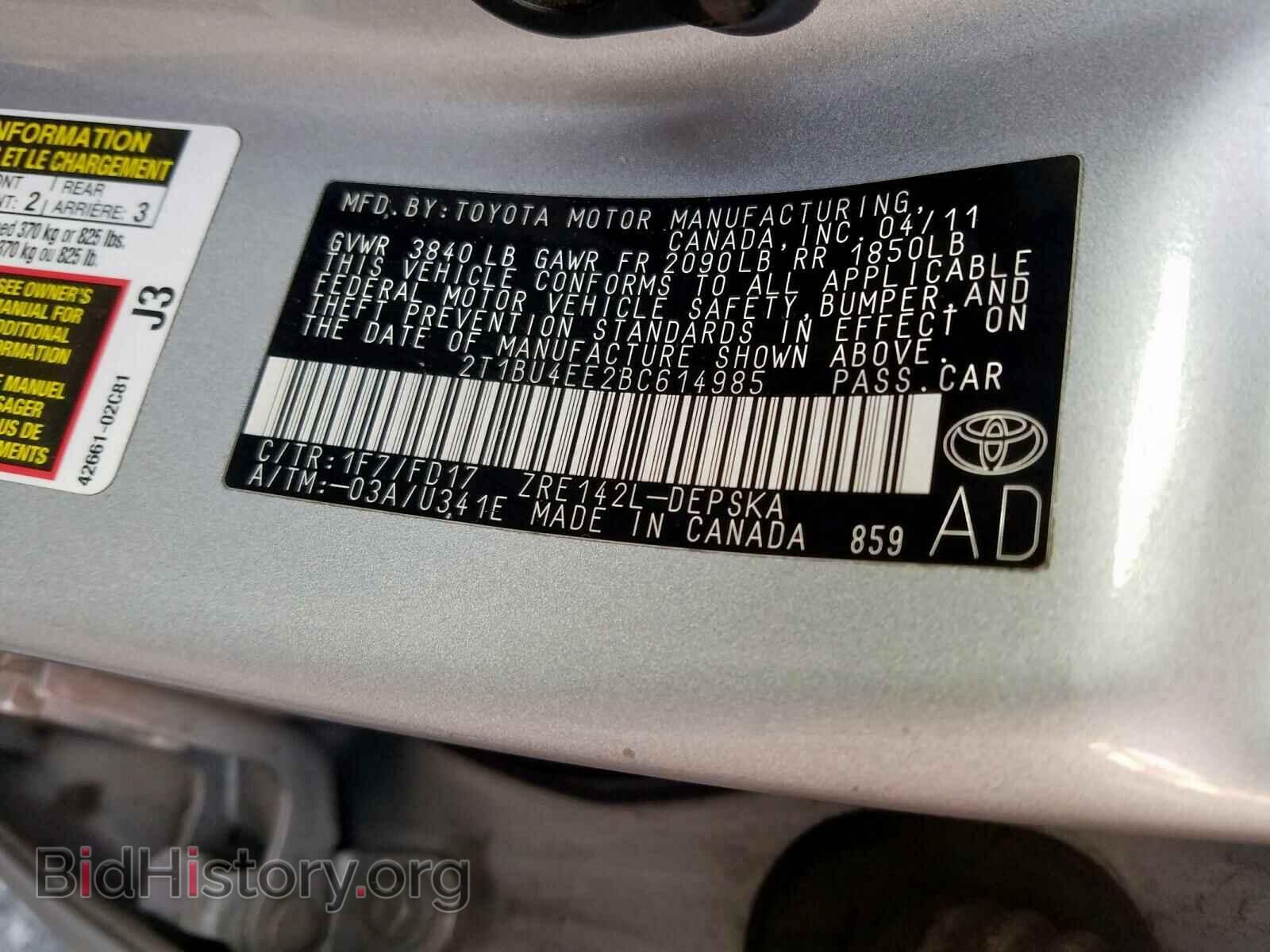 2011 TOYOTA COROLLA - VIN: 2T1BU4EE2BC614985 - Фото 10