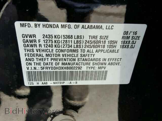 2017 ACURA MDX - VIN: 5FRYD3H3XHB002292 - Фото 10