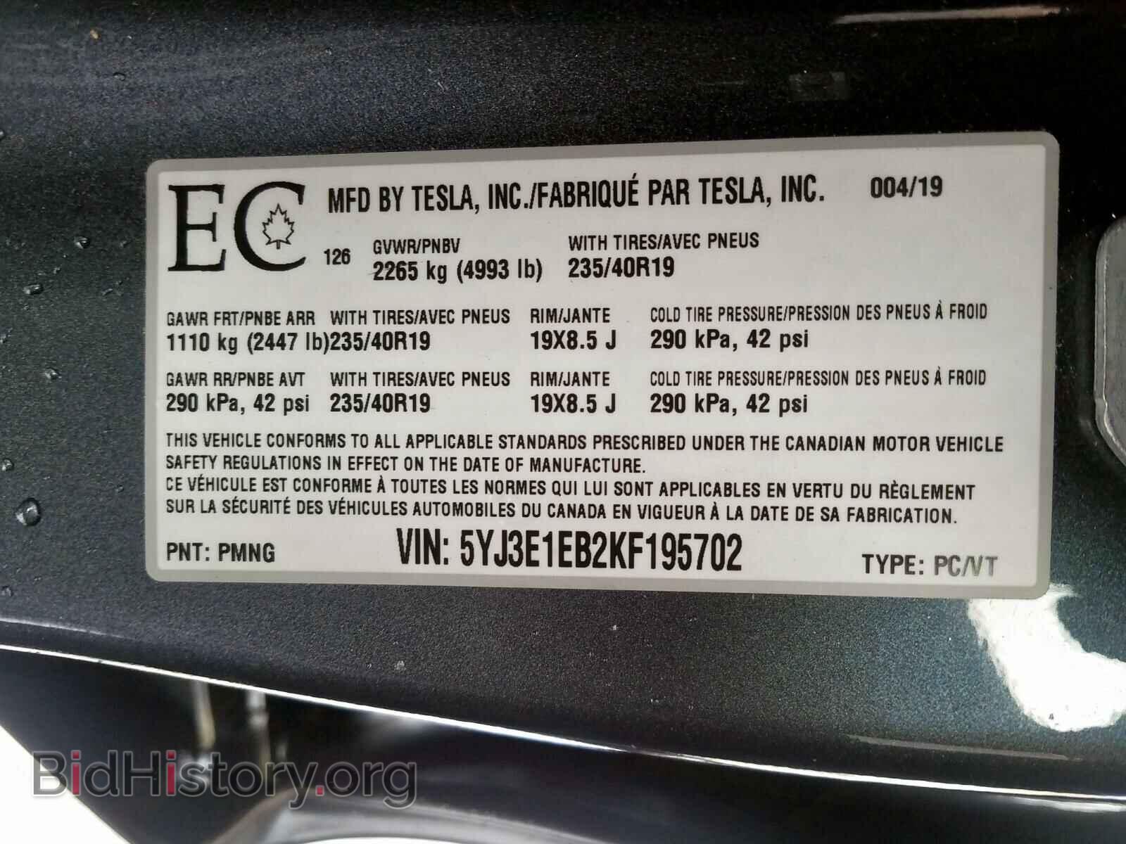 2019 TESLA MODEL 3 - VIN: 5YJ3E1EB2KF195702 - Photo 10